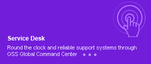 Service Desk